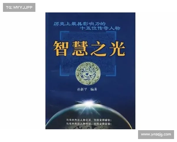 西游三国交织英雄智慧传奇跨越时空的英雄与智谋之旅 西游三国交织英雄智慧传奇跨越时空的英雄与智谋之旅