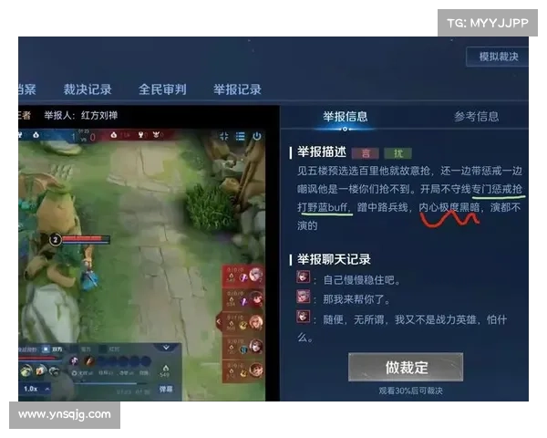 王者荣耀鹰眼护卫队专属奖励揭秘玩家如何获得独特福利与荣耀 王者荣耀鹰眼护卫队专属奖励揭秘玩家如何获得独特福利与荣耀