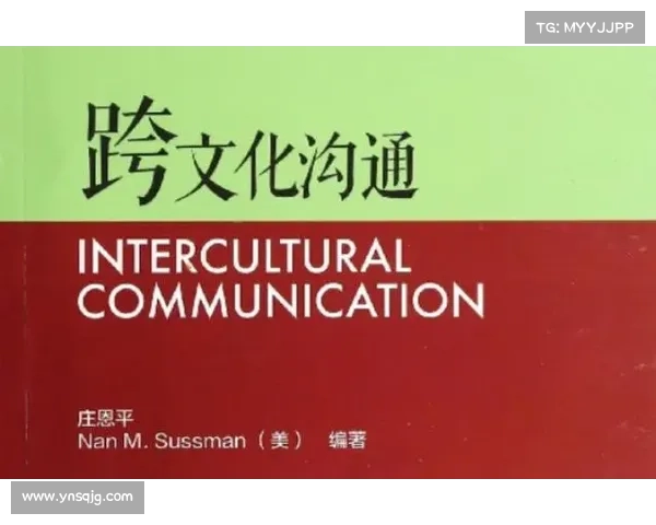 如何帮助斯特拉瑞斯子弟打破固有偏见,提升跨文化理解与沟通能力 如何帮助斯特拉瑞斯子弟打破固有偏见,提升跨文化理解与沟通能力