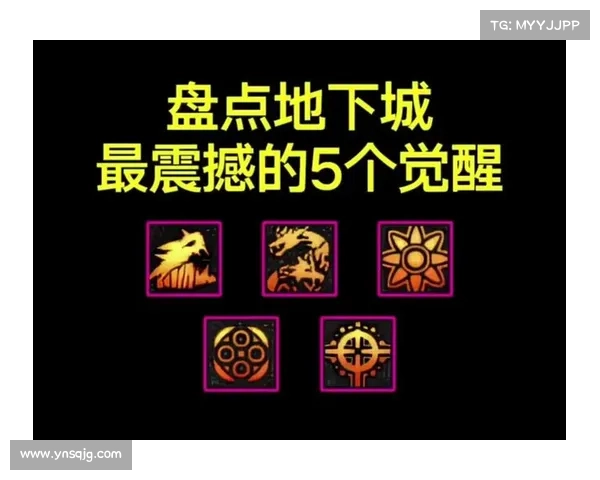 DNF经典时刻回顾:十大最震撼瞬间,游戏历史值得铭记 DNF经典时刻回顾:十大最震撼瞬间,游戏历史值得铭记