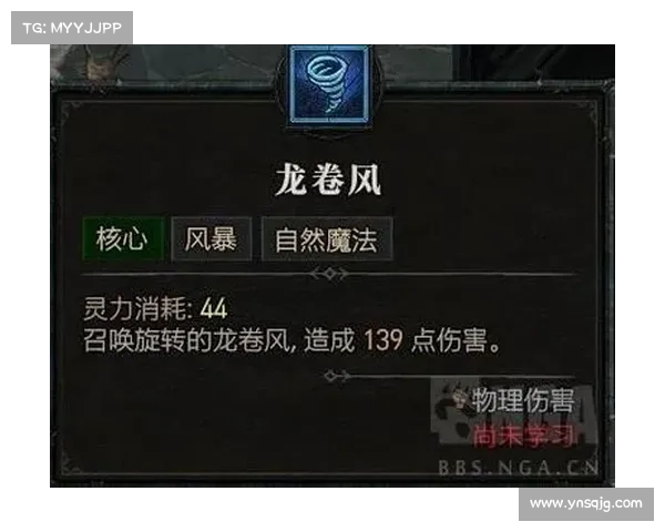 战斗中德鲁伊技能的战略应用与胜利之道全面解析 战斗中德鲁伊技能的战略应用与胜利之道全面解析