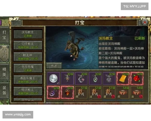 御龙在天紫装获取途径解析及提升装备方法全面介绍 御龙在天紫装获取途径解析及提升装备方法全面介绍