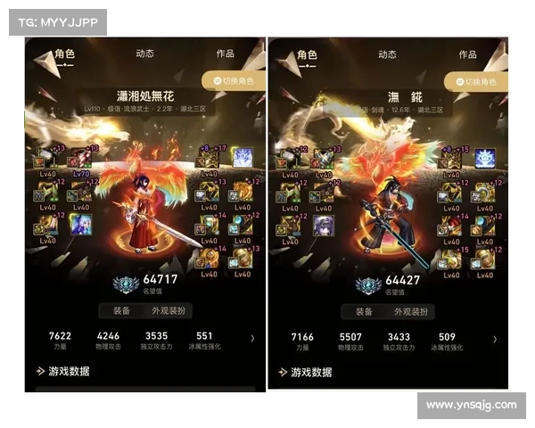 地下城与勇士武器设计中的常见问题及解决思路分析 地下城与勇士武器设计中的常见问题及解决思路分析