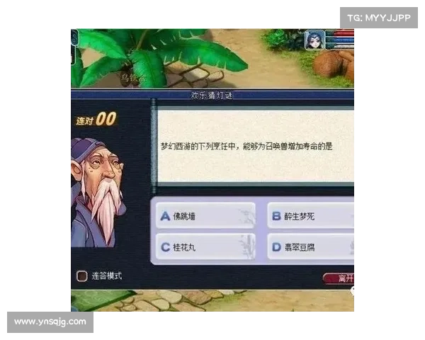 梦幻西游元宵节答题活动必备技巧及高分攻略全面解析 梦幻西游元宵节答题活动必备技巧及高分攻略全面解析