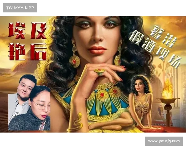 揭开埃及艳后传奇的五大秘密探索古老王朝背后的神秘真相 揭开埃及艳后传奇的五大秘密探索古老王朝背后的神秘真相