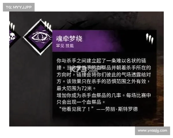 斗破苍穹OL新职业技能解析与发展方向探讨