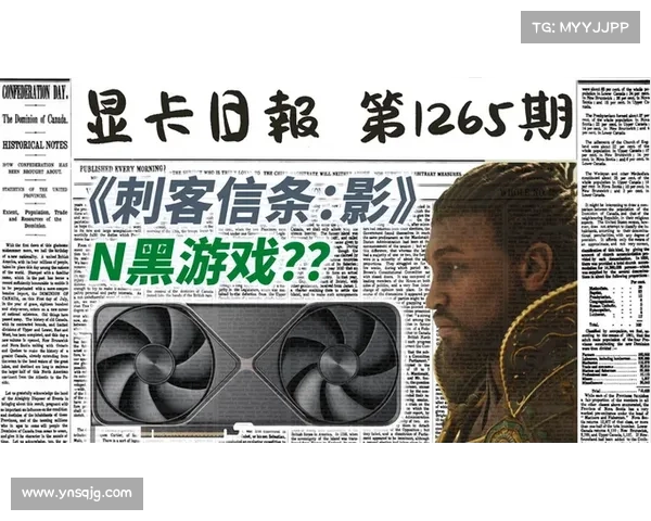 刺客信条3服饰设计元素解析与文化象征意义探讨