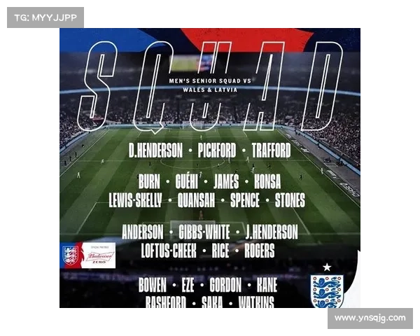 如何查询英格兰国家队大名单公布时间和获取方式