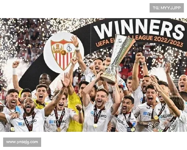 从历史与荣耀视角探讨欧联杯为何被称为塞维利亚杯的独特深层原因