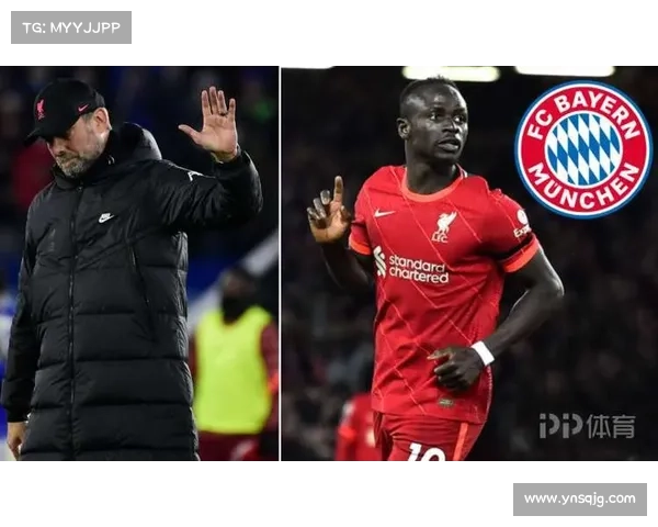 拜仁马内回归引发热议：全面解析他的复出及未来前景