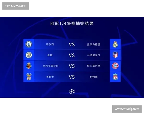 欧协杯决赛规则全方位深度详解与实用观赛策略全面指南入门宝典篇