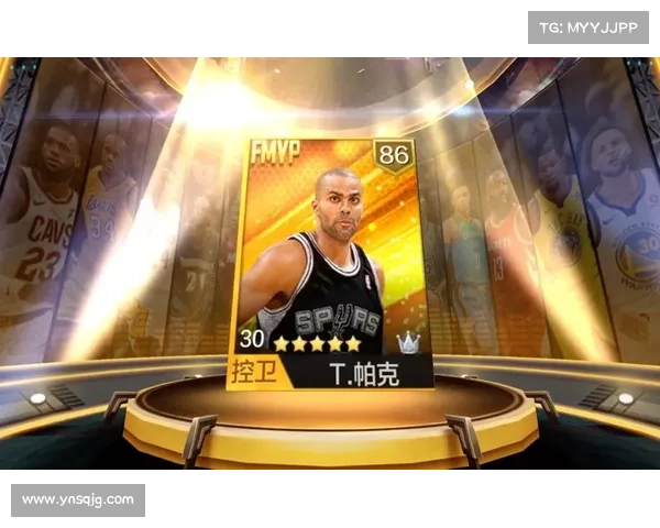 学习帕克的成功秘诀 如何成就NBA传奇之路