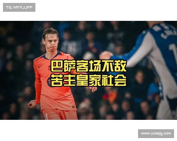 巴萨应对伤病挑战的策略与应急调整措施探讨 巴萨应对伤病挑战的策略与应急调整措施探讨