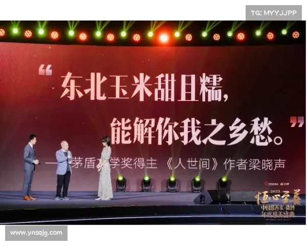 戴资颖设计环保水瓶参与台湾慈善义卖 为公益贡献爱心与环保理念